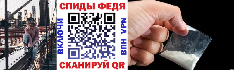 АМФЕТАМИН Premium  Фролово 