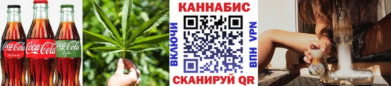 Canna-Cookies марихуана  наркота  Фролово 