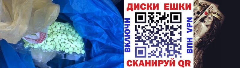 Экстази Дубай  Фролово 