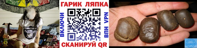 где можно купить Фролово Гашиш индика сатива