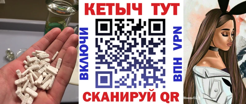 как найти закладки Фролово КЕТАМИН VHQ