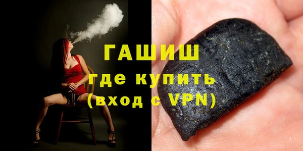 твердый Армянск