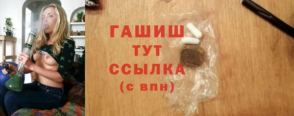 герыч Билибино