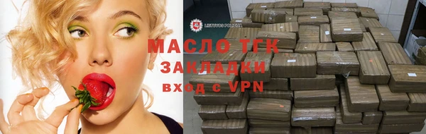 твердый Армянск