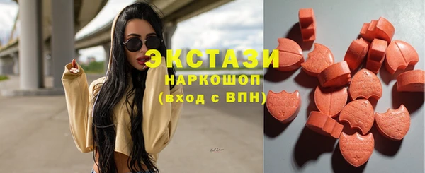 твердый Армянск
