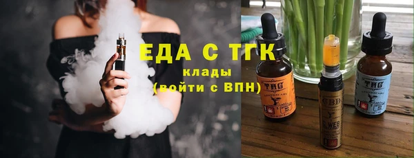 твердый Армянск