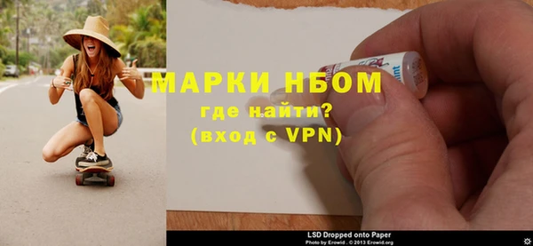 твердый Армянск
