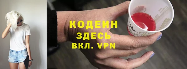 твердый Армянск