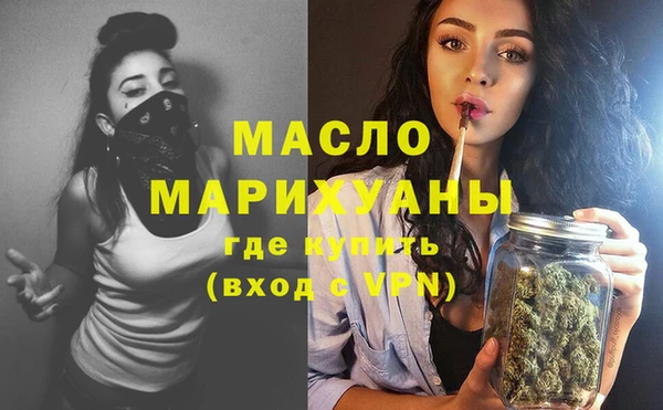 твердый Армянск