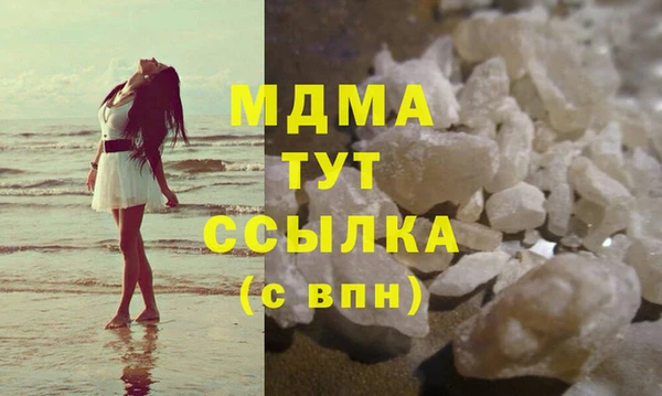 твердый Армянск