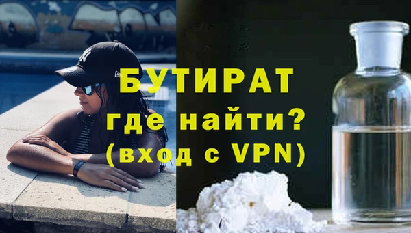 твердый Армянск