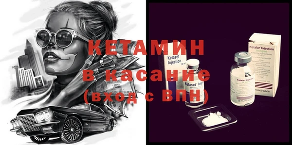 амф Арсеньев