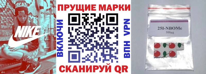 МЕГА зеркало  Фролово  Марки NBOMe 1,8мг 